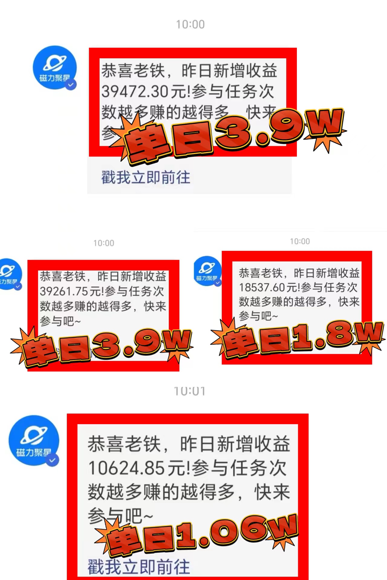 图片[2]-（8766期）2024年最火寒假风口项目 小游戏直播 单场收益5000+抓住风口 一个月直接提车-副业网
