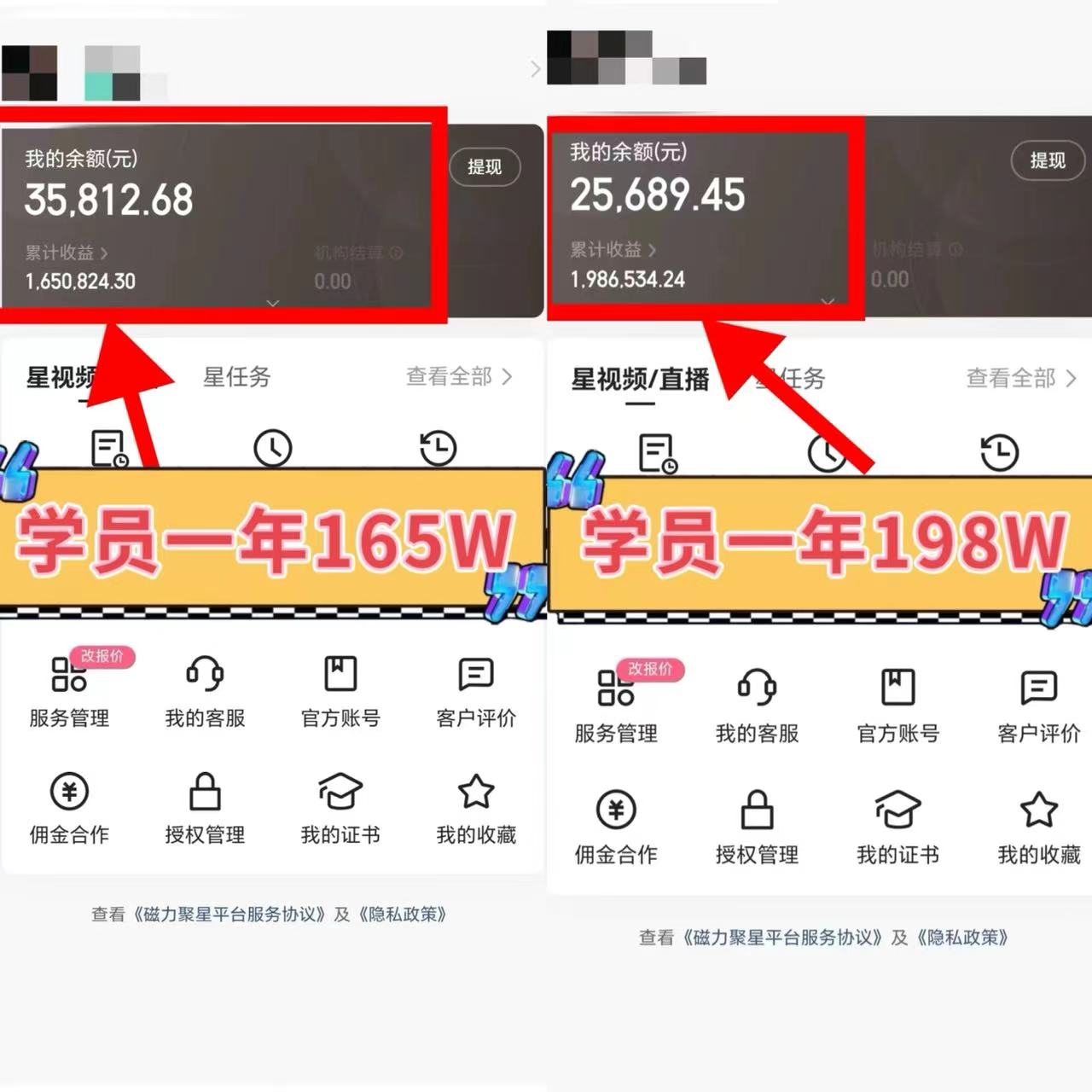 图片[4]-（8766期）2024年最火寒假风口项目 小游戏直播 单场收益5000+抓住风口 一个月直接提车-副业网
