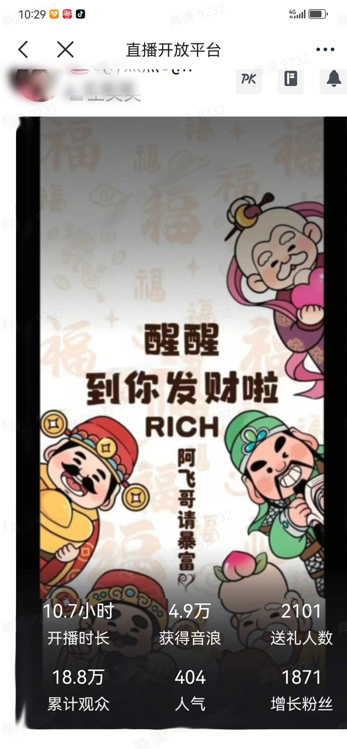 图片[2]-（8791期）2月新风口项目，有手就能做，在线制作到你发财手机壁纸，单日轻松收益5000+-副业网