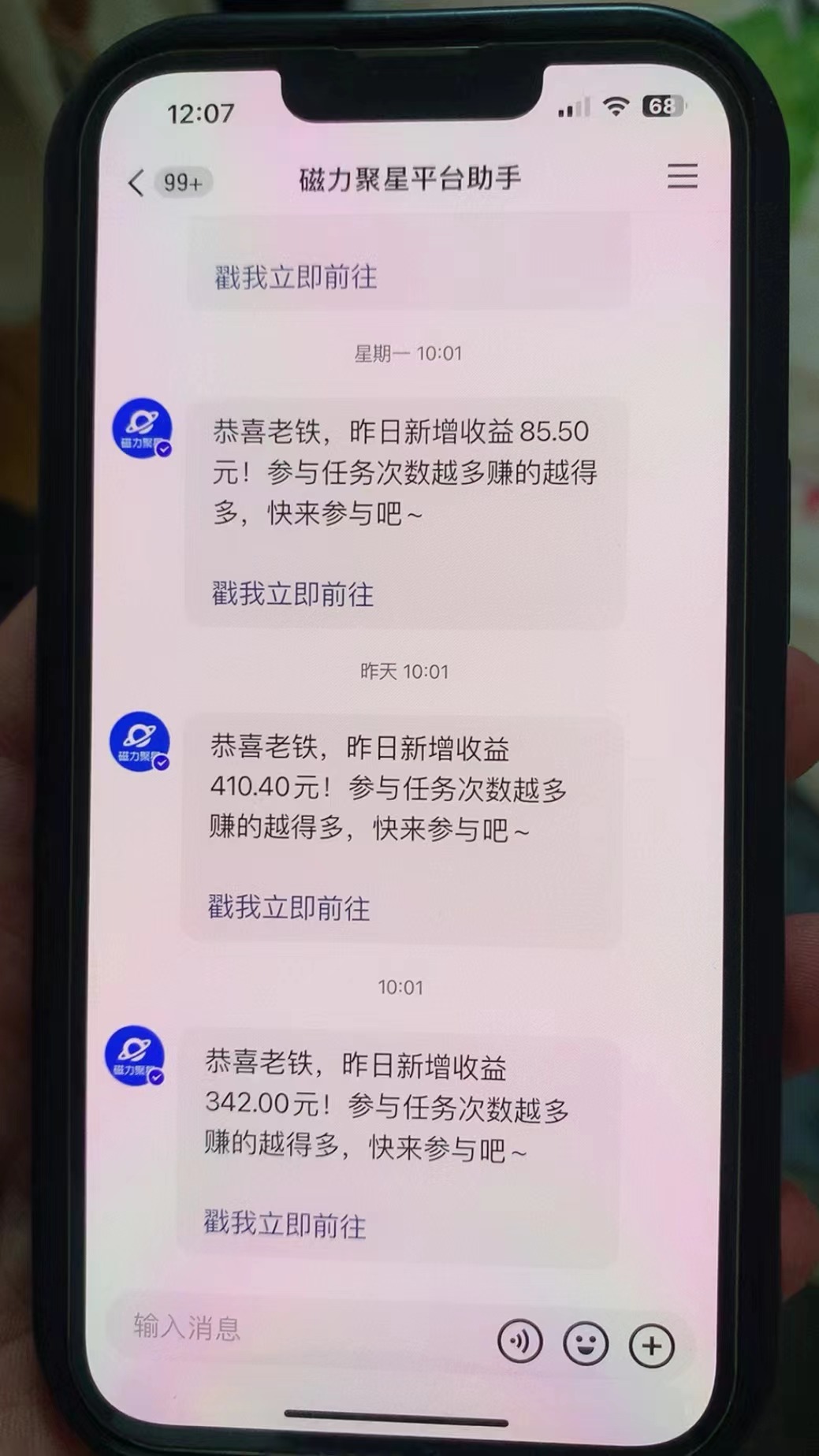 图片[2]-（8796期）快手半无人直播荒野求生刺激冷门玩法，实测单账号一天收益300+，小白也…-副业网