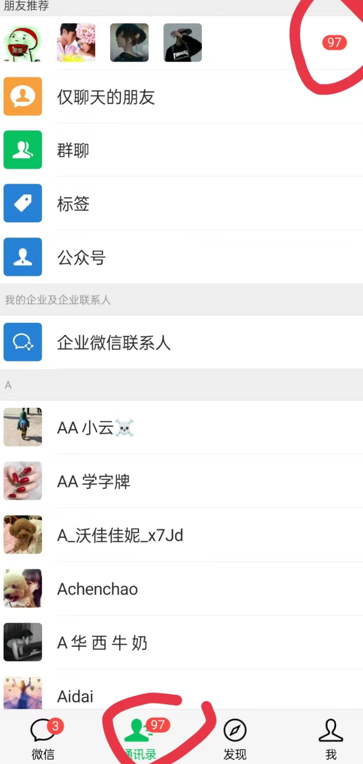 图片[2]-（8830期）无人直播精准引流创业粉，日引300+落地实操玩法【全套语音素材】-副业网