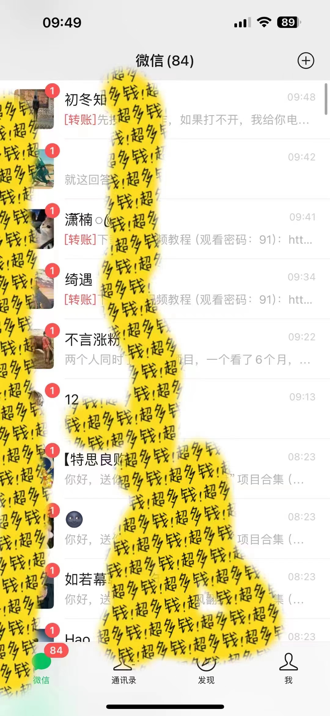 图片[2]-（8829期）2024最新引流教程，微信读书引流，日引流100+ , 2个月6000粉丝，保姆级教程-副业网