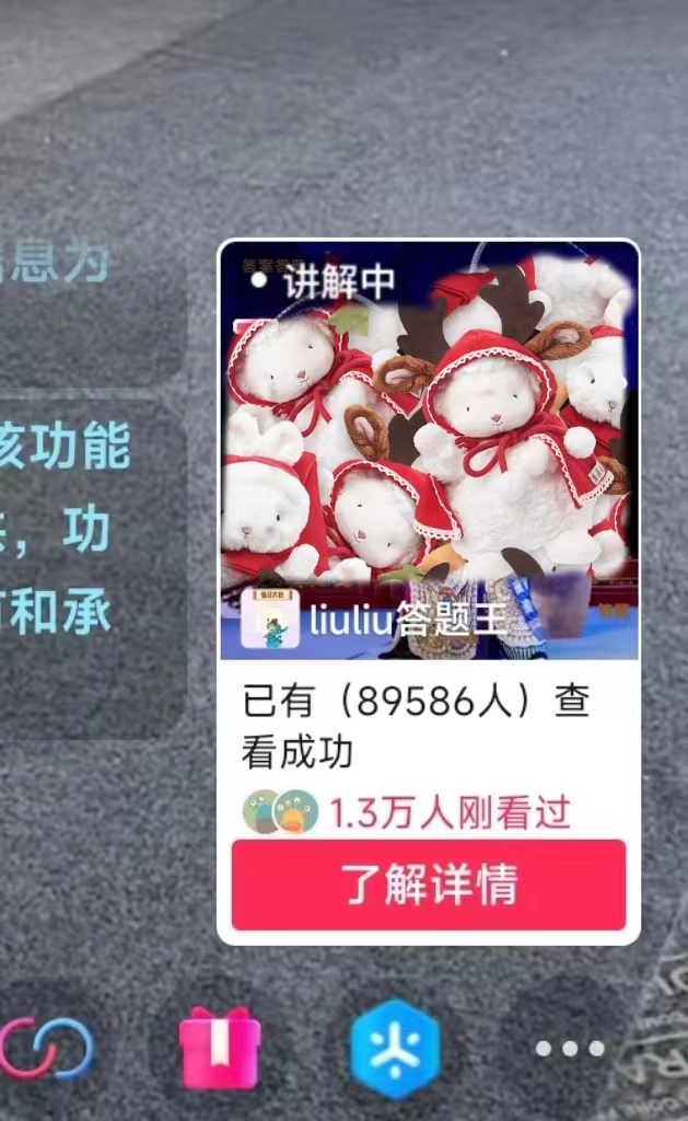 图片[3]-（8834期）抖音【播剧最新】无人直播玩法，不违规、不封号， 一天收益3000+，一个…-副业网