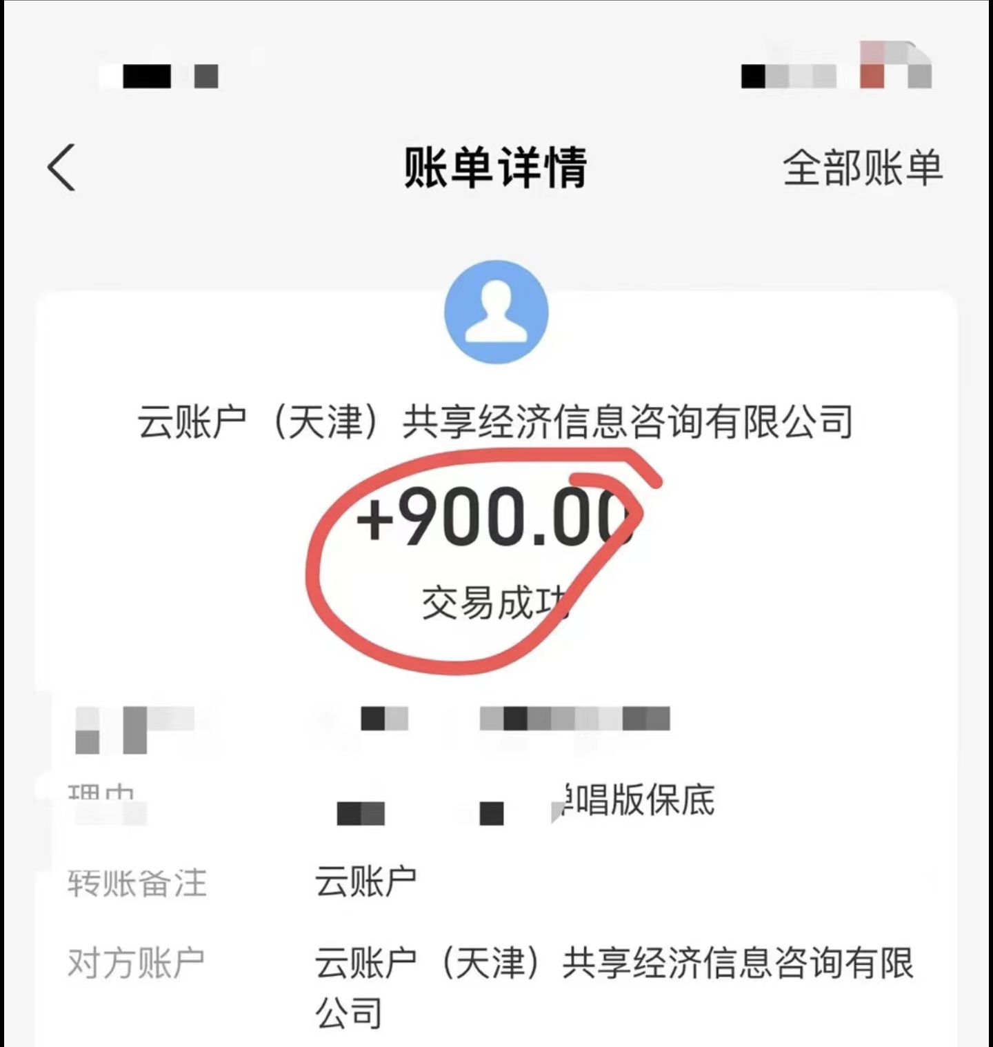 图片[2]-（8860期）小白轻松无脑上手，朋友圈共情文案玩法，月入1W+-副业网