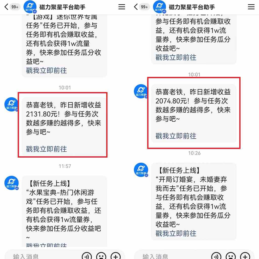 图片[3]-（8865期）利用快手24小时美女直播，实操日入4500+，时时被动收入，内部姿势操作-副业网