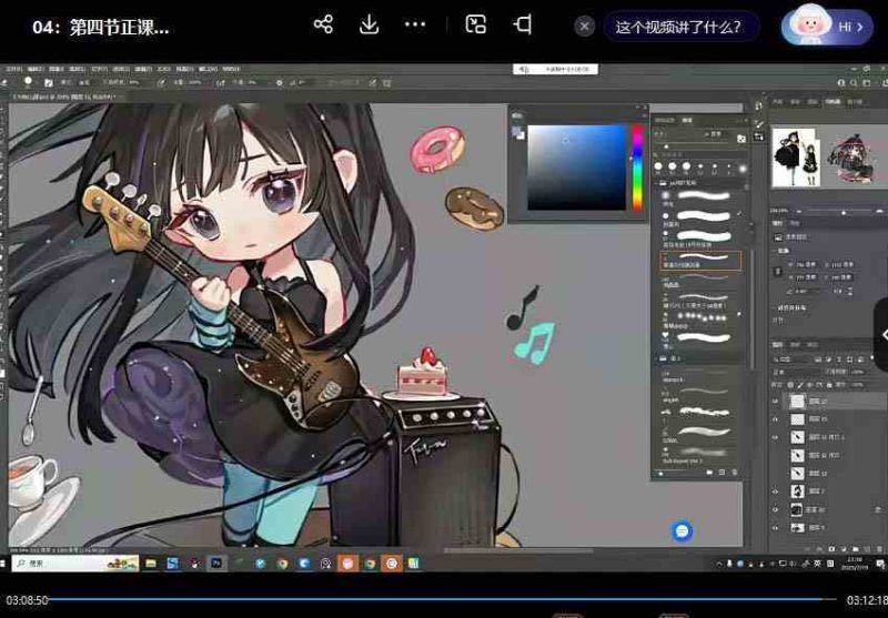 （8881期）ichisaku2023年日系Q版团练第1期绘画（12节视频教程）-副业网