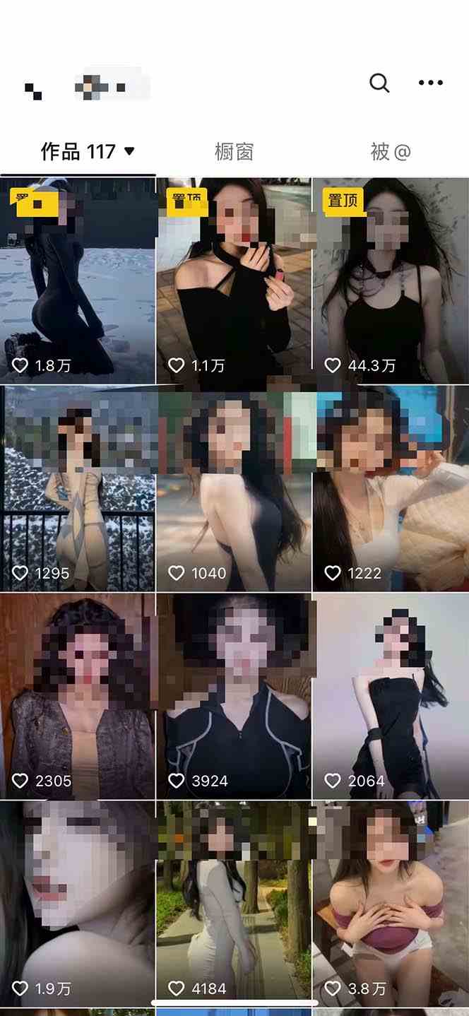 图片[2]-（8872期）利用AI美女视频引粉，单号日引2000+，新手也能干（教程+软件）-副业网