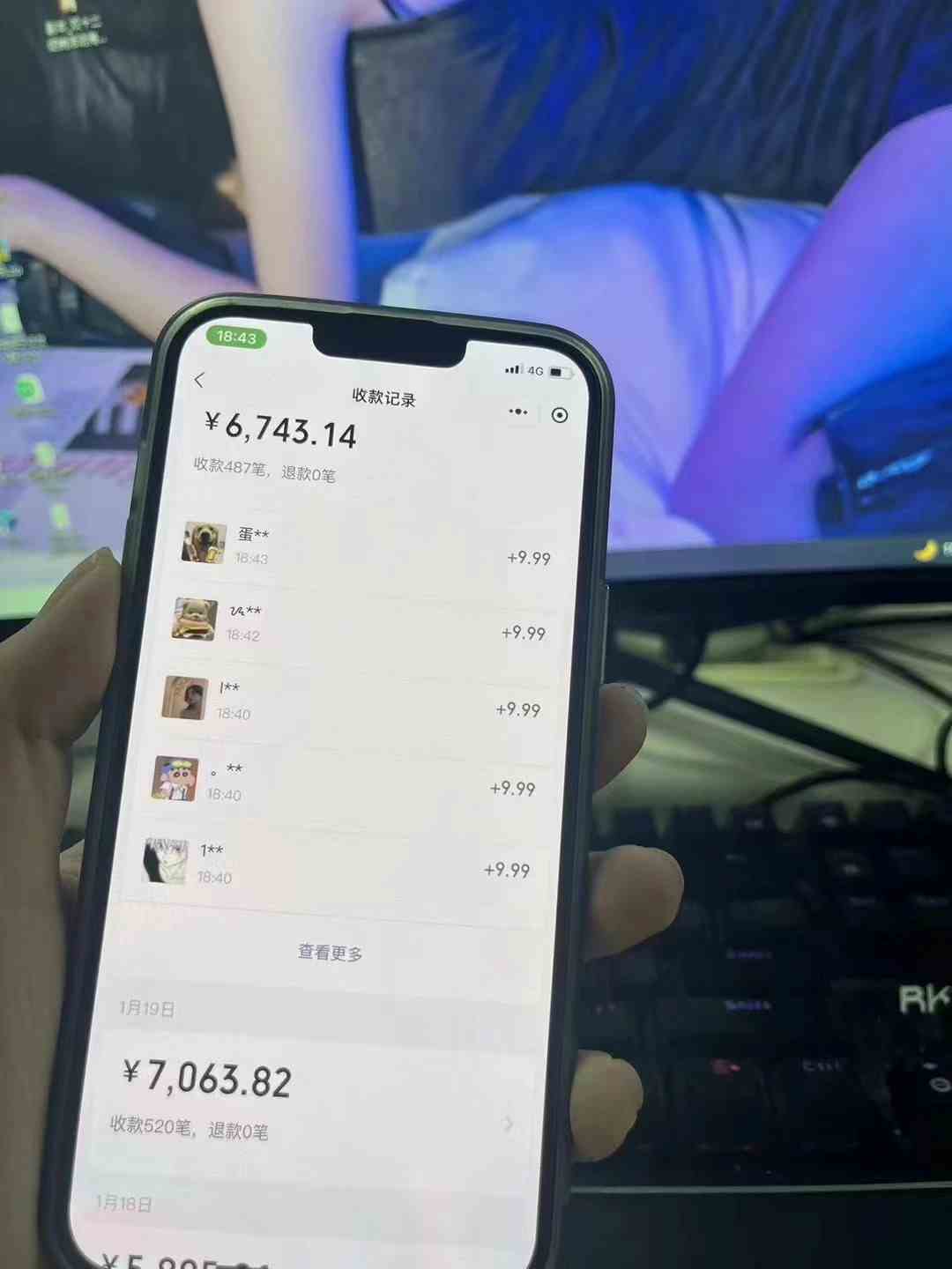 图片[2]-（8880期）2024全自动流量交友变现，单日收益6743+，3分钟一个作品，项目可行性100%-副业网