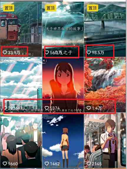 图片[2]-（8888期）视频漫画生成新玩法，让你轻松涨粉，每条都是原创，多种赚钱方式等你来！-副业网