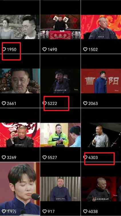 图片[2]-（8914期）“德云经典语录”引爆流量、轻松涨粉，零基础玩转文案赛道（内附70G素材）-副业网