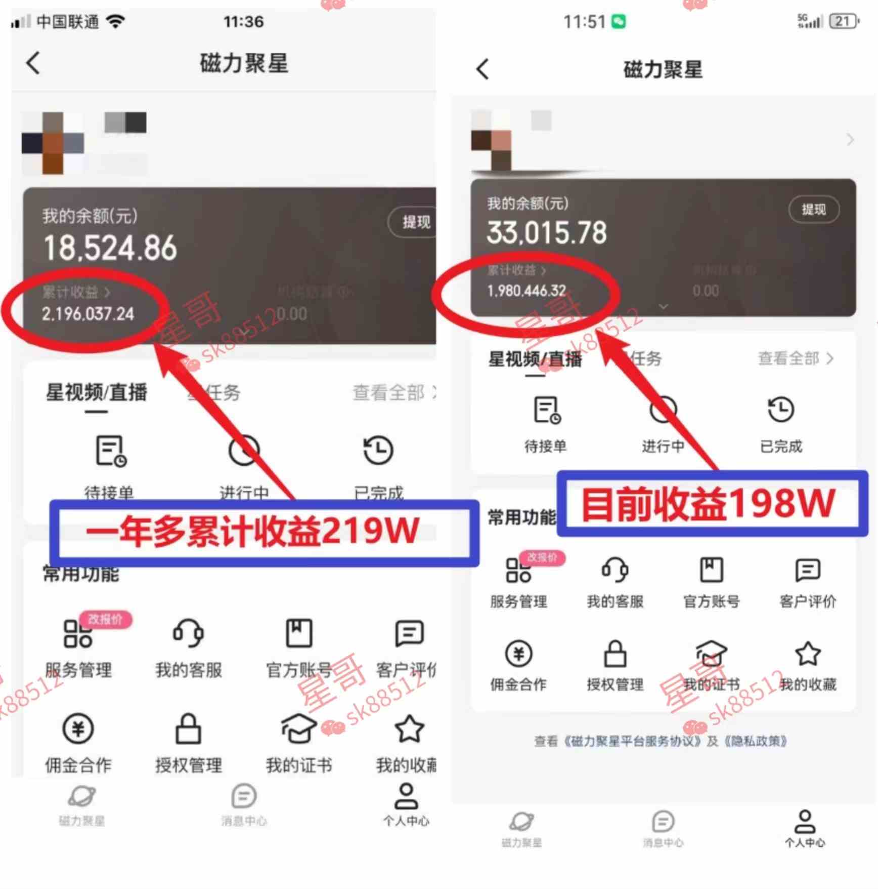图片[2]-（8984期）2024蓝海项目 小游戏直播 单日收益10000+，月入35W,小白当天上手-副业网