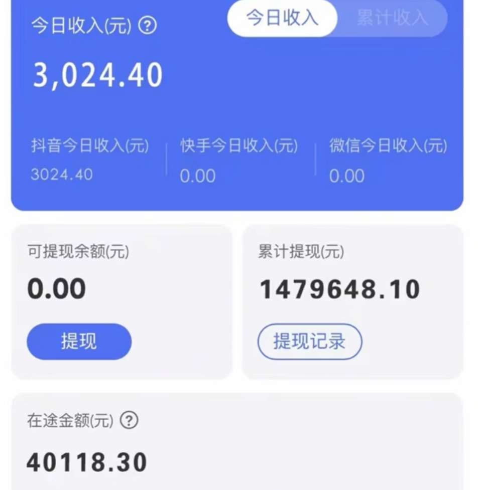 图片[2]-（8364期）靠抖音无人直播，卖和面、花样面试教程，小白也能日入500+，落地保姆级教程-副业网