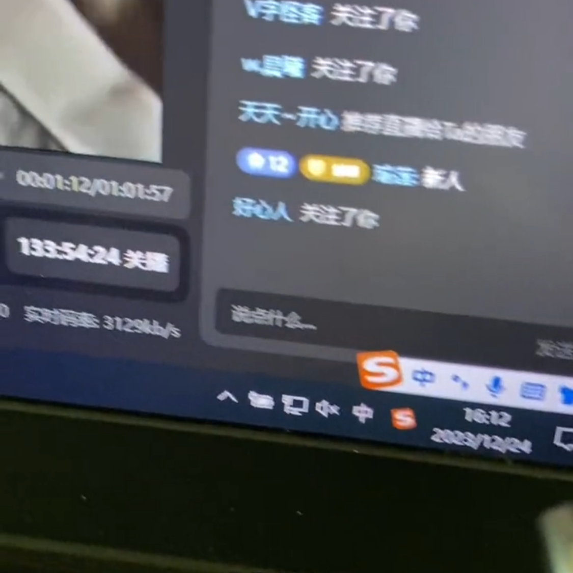 图片[4]-（8364期）靠抖音无人直播，卖和面、花样面试教程，小白也能日入500+，落地保姆级教程-副业网