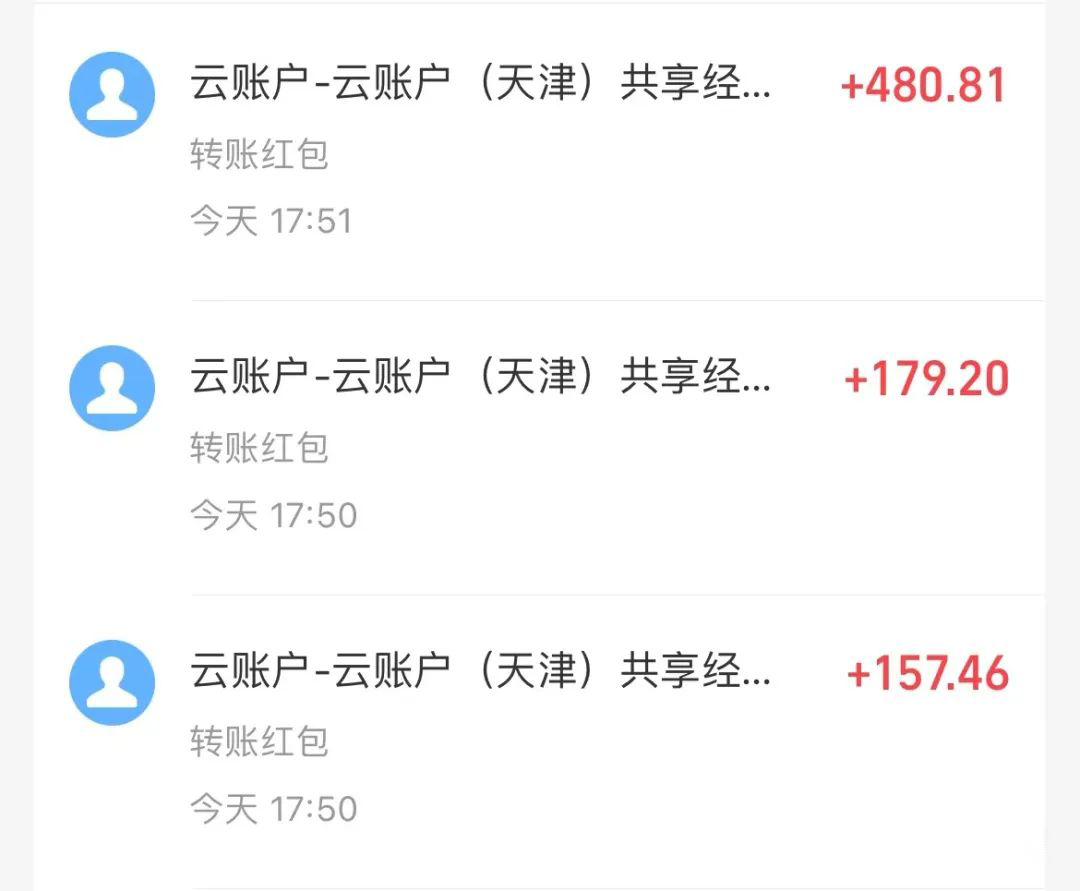 图片[4]-（9024期）壁纸号暴力挖金，3天螺旋起号，小白也能月入1w+-副业网