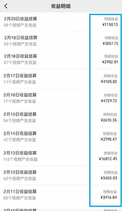 图片[2]-（9070期）视频号最新100%原创玩法，收益稳定，单日收益1000+，小白专属-副业网