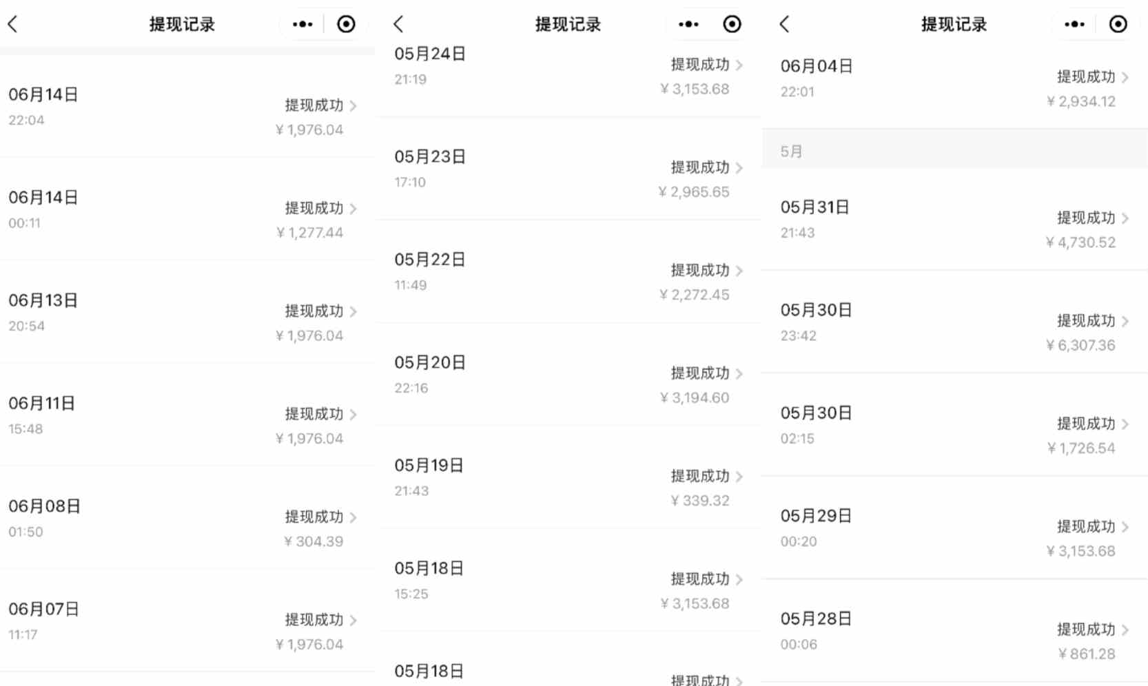 图片[2]-（9054期）闲鱼复制粘贴日引200+付费创业粉，割韭菜日稳定5000+收益，24年最新教程！-副业网