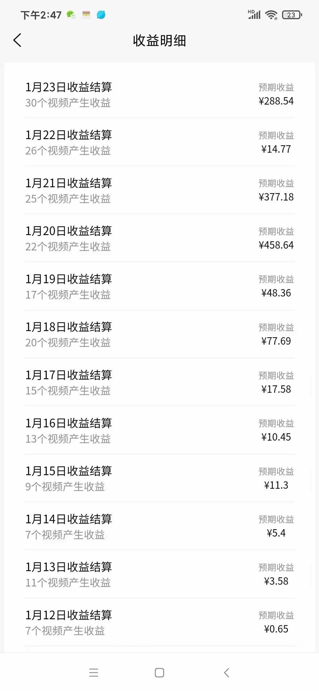 图片[2]-（9073期）2024视频号多种收益新玩法，五分钟一条萌娃表情包原创视频，不用开通创…-副业网