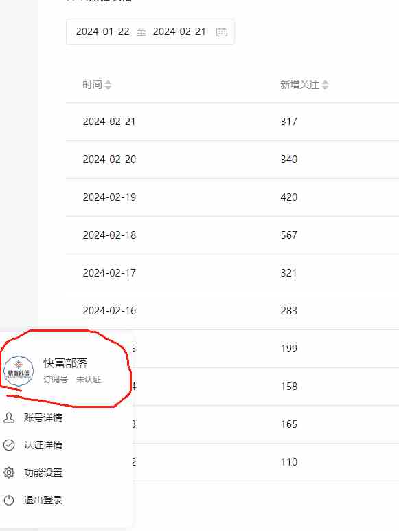 图片[2]-（9061期）（全网首发）外面收费几千的裂变引流高质量创业粉-副业网
