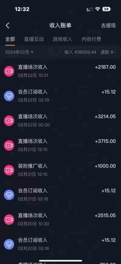 图片[2]-（9094期）最新冷门小游戏不露脸直播，场观稳定几千，轻松日入3000＋-副业网