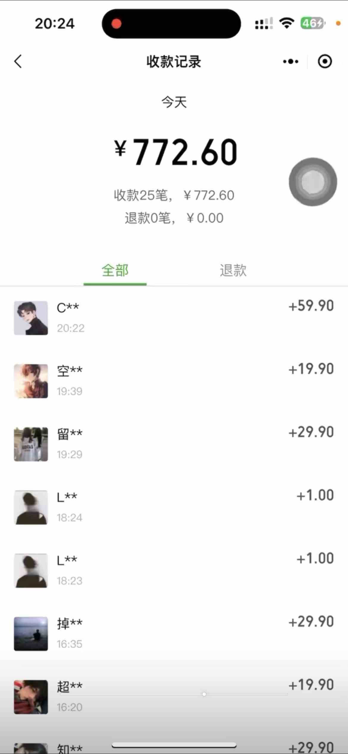 图片[2]-（9119期）最新色粉变现野路子，日引500+老色批 可不加好友直接变现 小白轻松日入700+-副业网