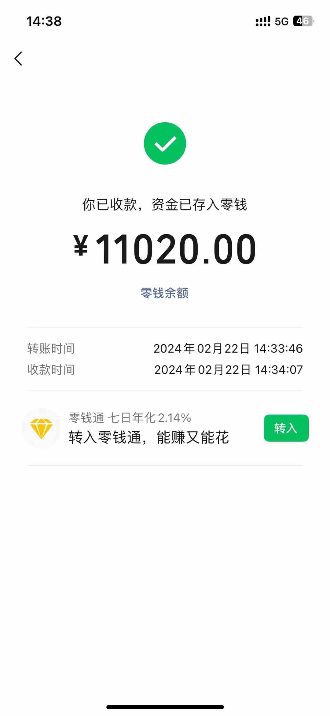 图片[2]-（9146期）2024年国学无人直播暴力日入10000+小白也可操作-副业网