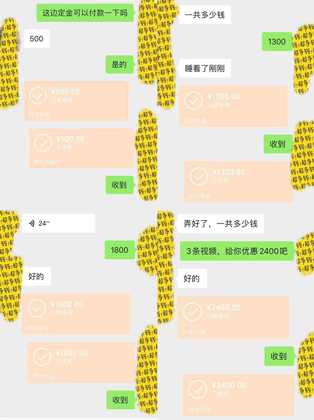 图片[2]-（9202期）剪辑接单训练营，不拍视频，不做图文，适合所有人，日入3000+-副业网