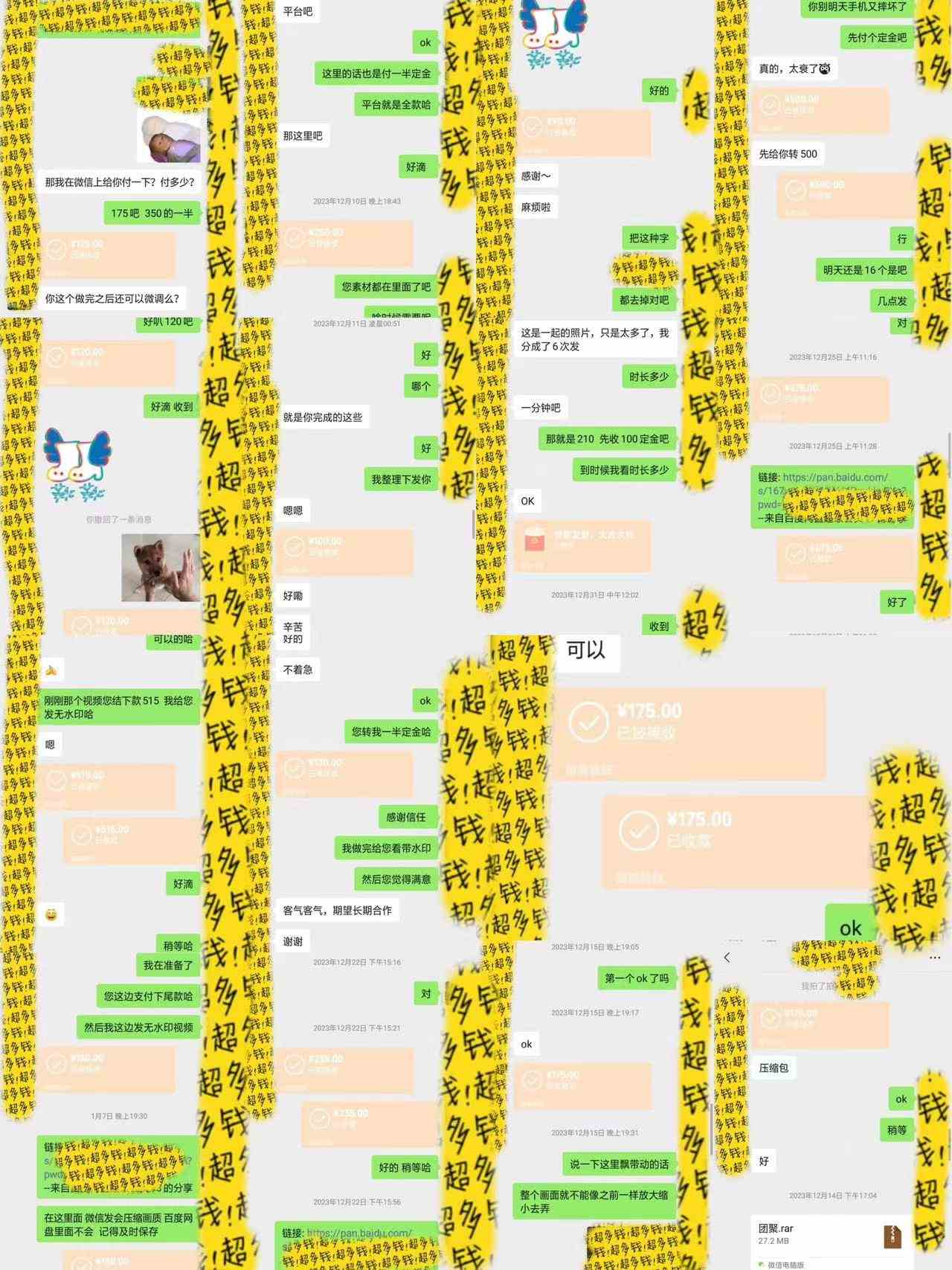 图片[4]-（9202期）剪辑接单训练营，不拍视频，不做图文，适合所有人，日入3000+-副业网