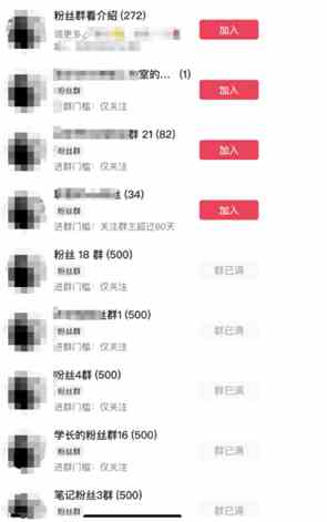 图片[3]-（9218期）制作抖音短视频项目拆解视频引流创业粉，一天引流50+教程+工具+素材-副业网