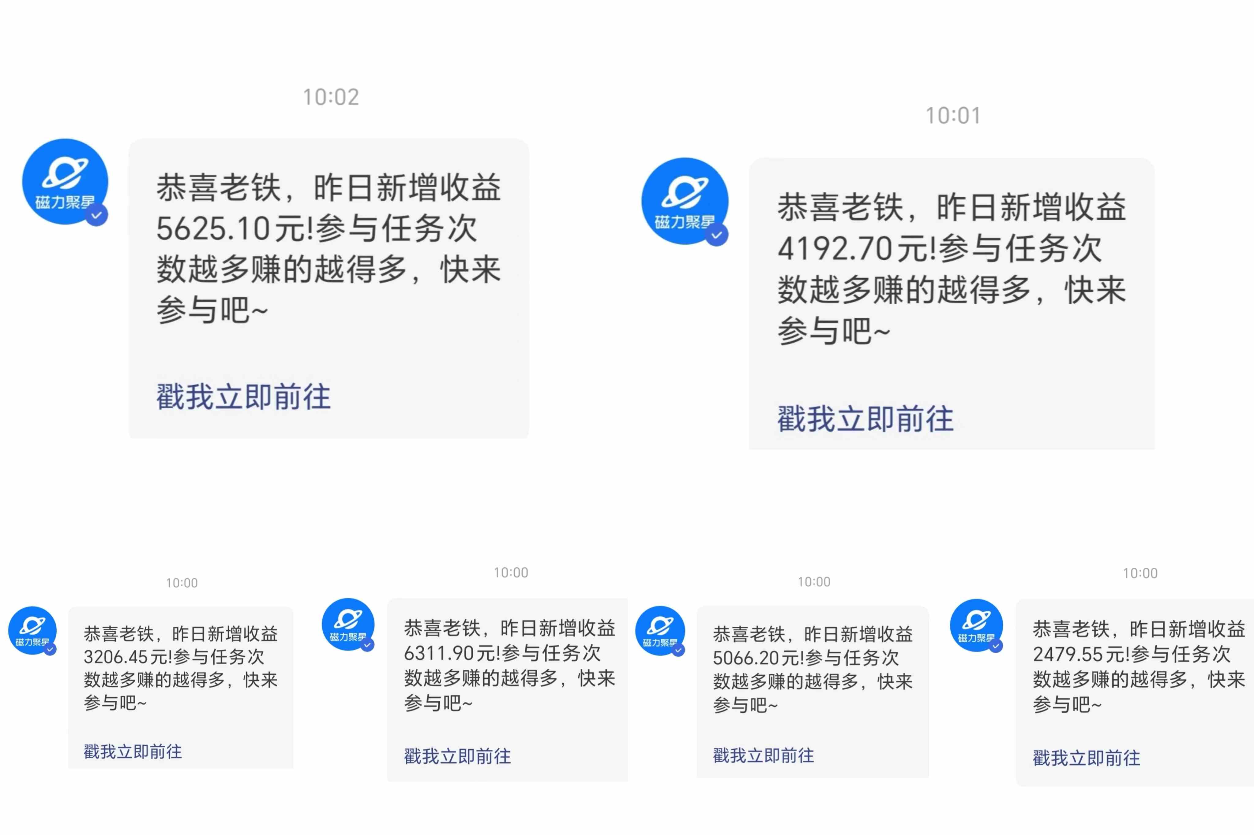 图片[2]-（9247期）三月快手最新玩法磁力聚星纯撸，硬改手机摄像头AI美女自带流量日入3000+…-副业网