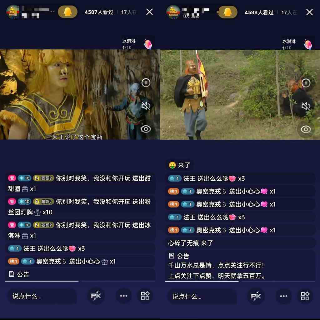 图片[3]-（9241期）通过QQ短视频、24小时直播短剧，小白也能日入300+，老平台值得信奈-副业网