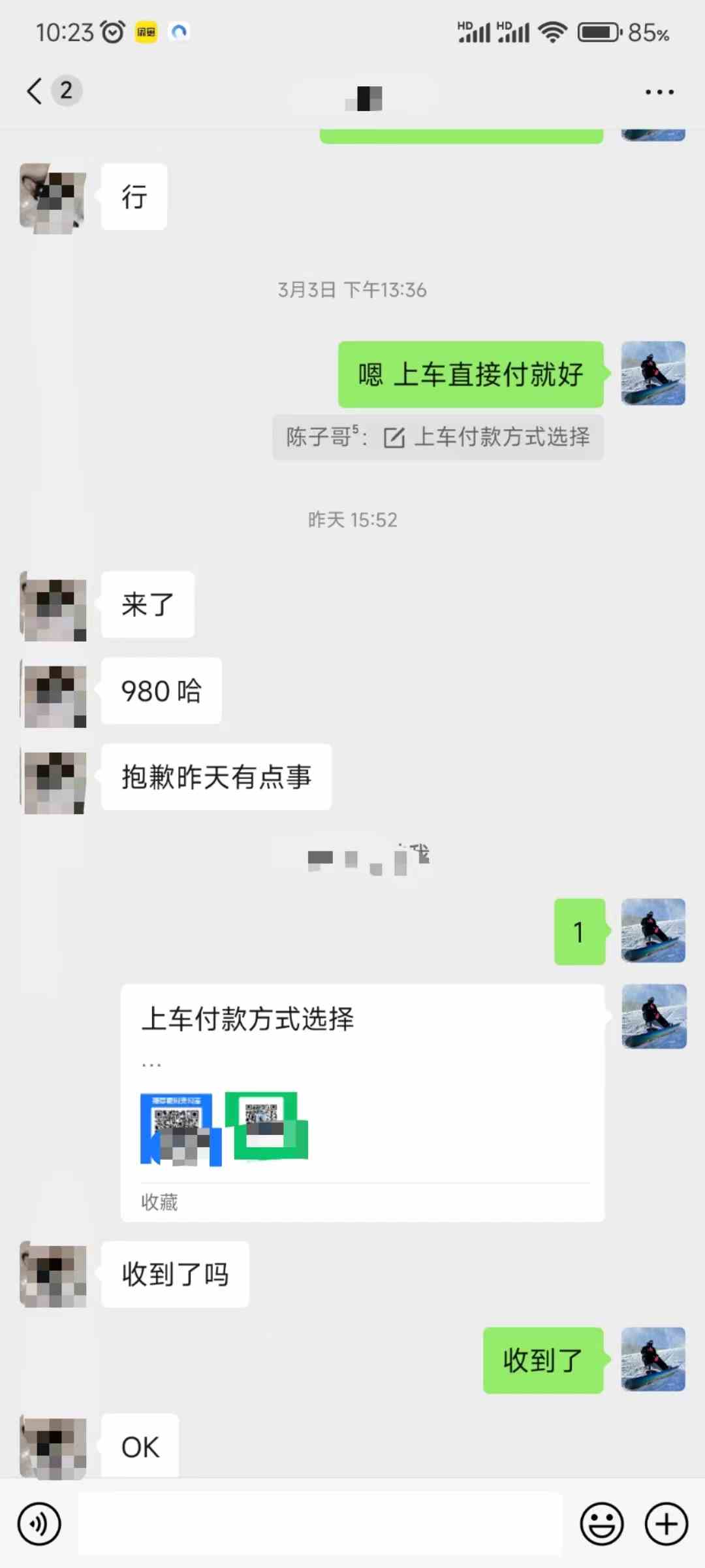 图片[3]-（9261期）QQ无人直播 新赛道新玩法 一天轻松500+ 腾讯官方流量扶持-副业网