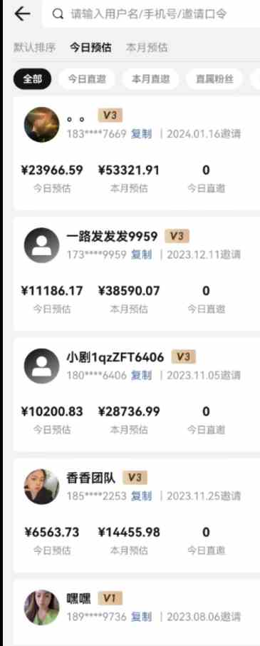 图片[2]-（9267期）【蓝海野路子】视频号玩短剧，搬运+连爆打法，一个视频爆几万收益！-副业网