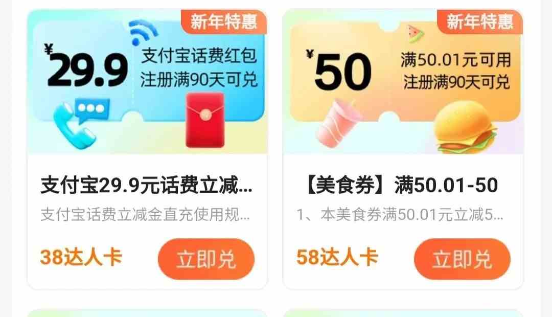 图片[2]-（9306期）高德评论项目，只需要复制粘贴，一条评论8块-副业网