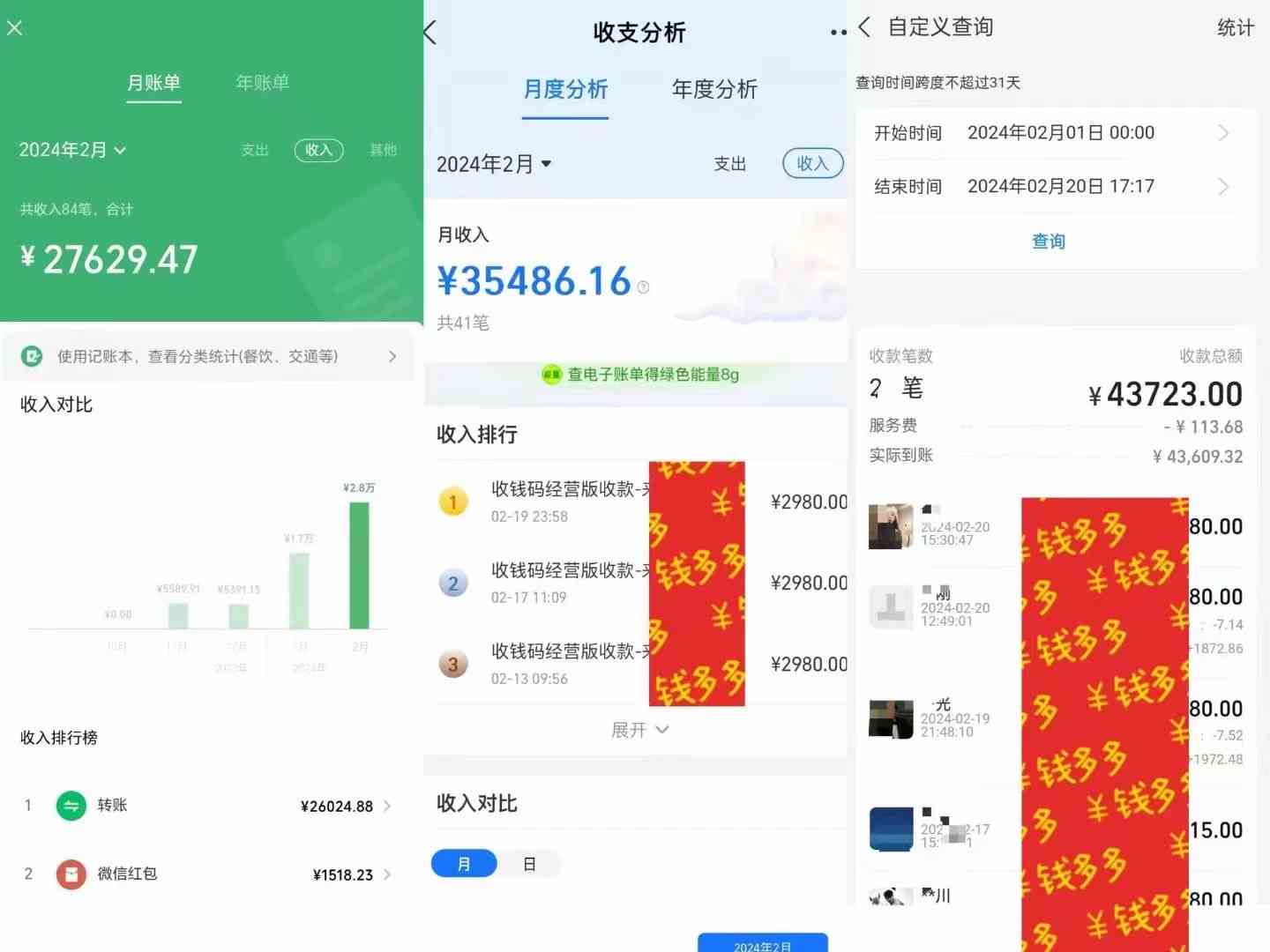 图片[3]-（9341期）知识付费特训营，互联网项目的天花板，没有之一，小白轻轻松松月入三万+-副业网