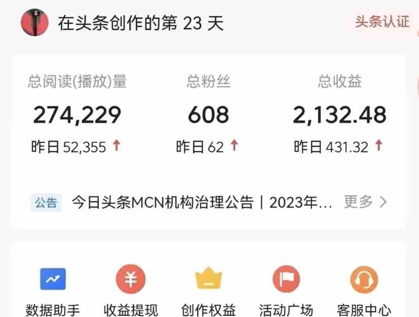 图片[3]-（9319期）能够一键发布视频号以及全网各大视频平台的软件+两款深度去重软件 适合…-副业网