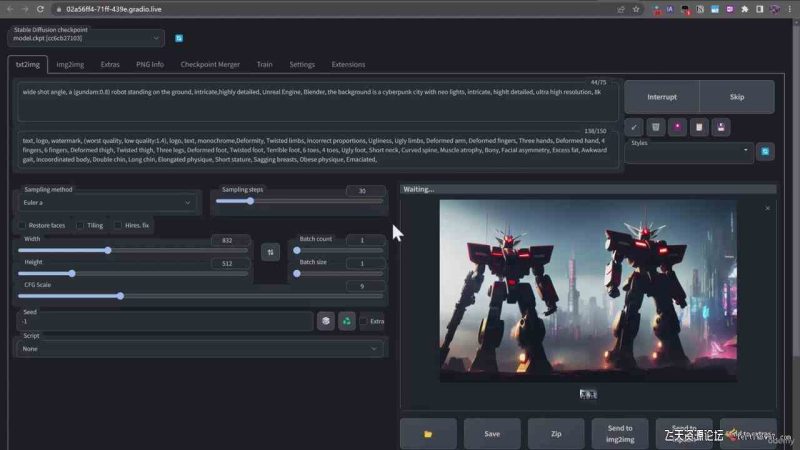(9335期)终极 Stable Diffusion + ChatGPT AI绘画及模型训练课程-中英字幕-副业网