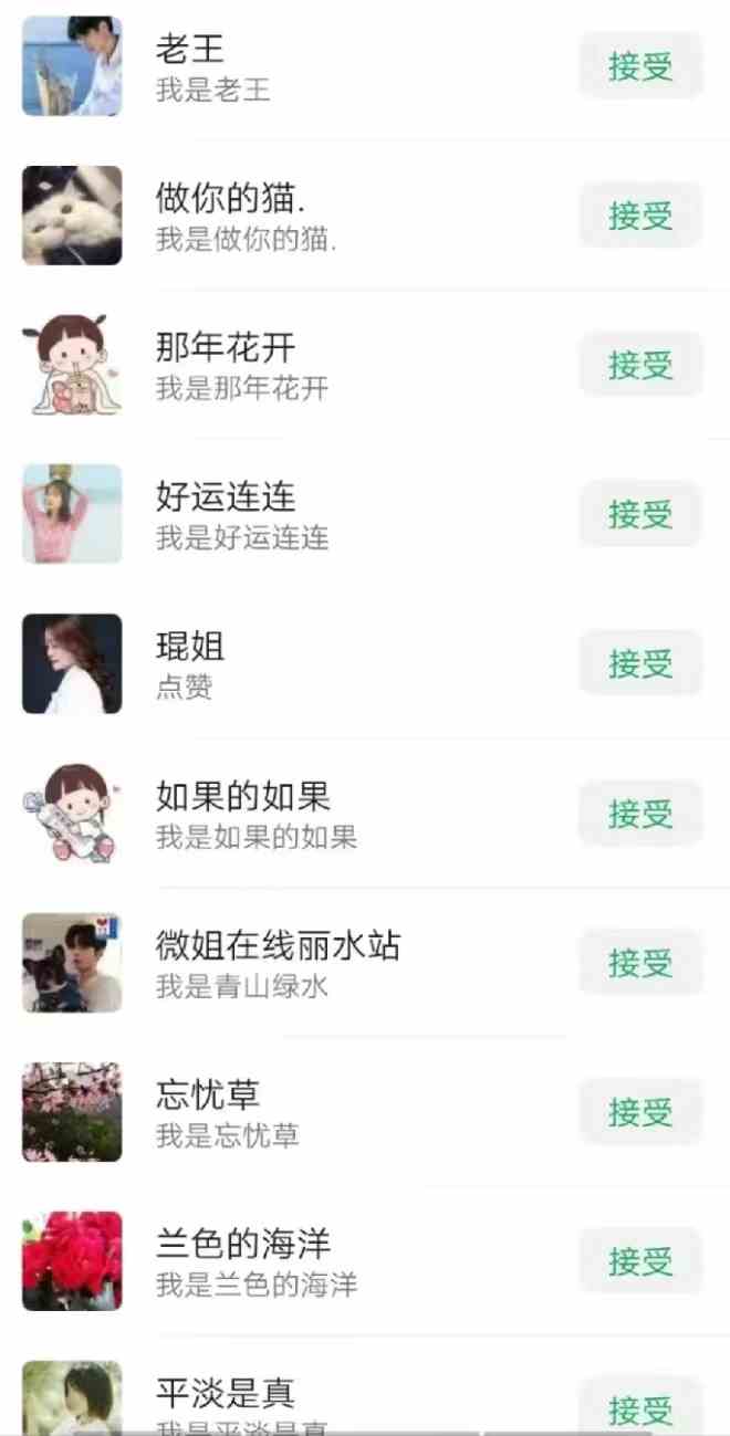 图片[2]-（9359期）一天轻松引流200+精准流量，简单粗暴，一看就会-副业网