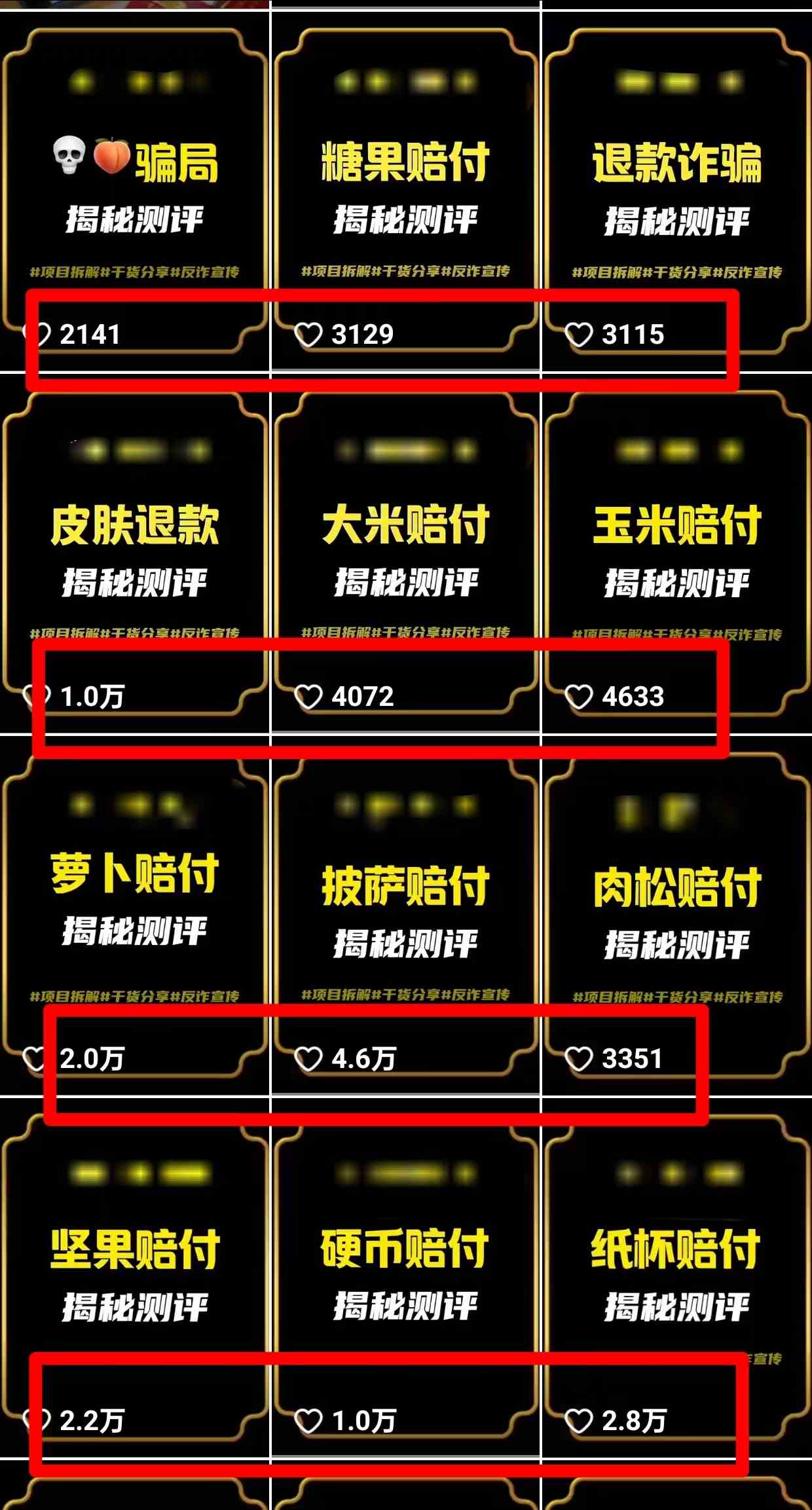 图片[2]-（9447期）2024年抖音快手最新项目拆解视频引流创业粉，一天轻松引流精准创业粉100+-副业网