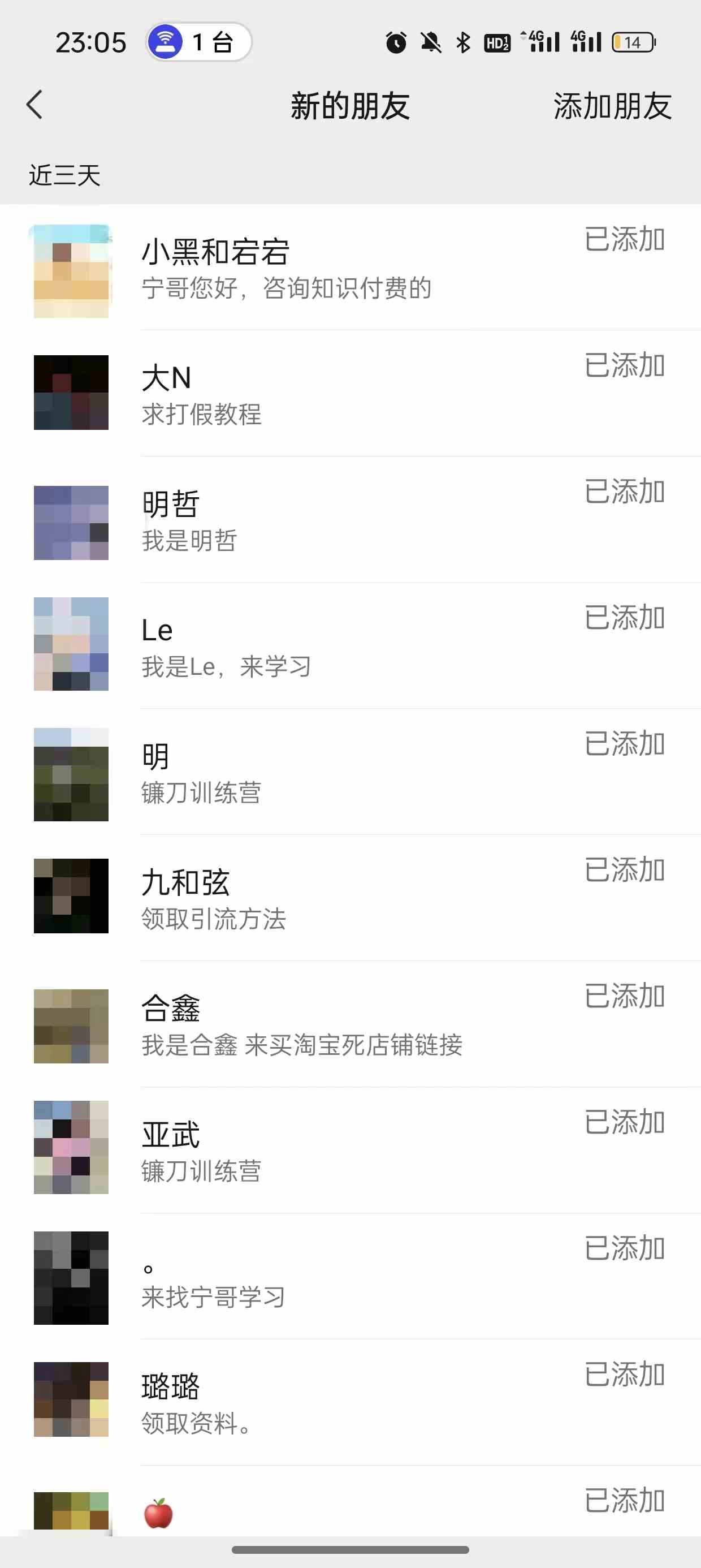 图片[3]-（9447期）2024年抖音快手最新项目拆解视频引流创业粉，一天轻松引流精准创业粉100+-副业网