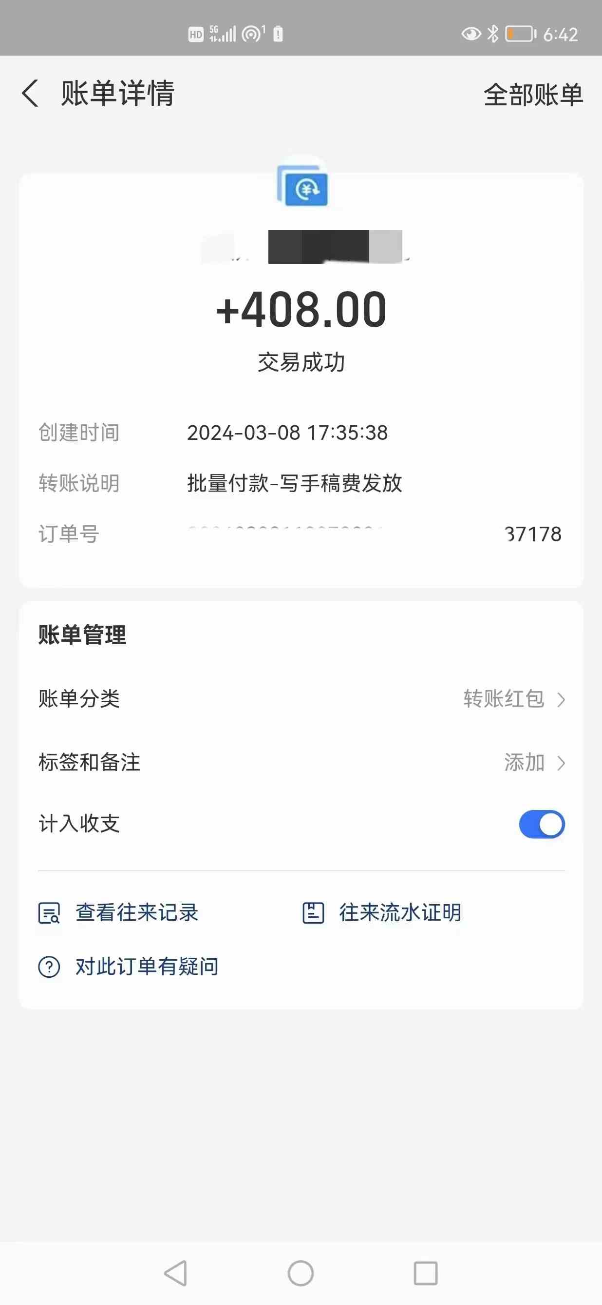 图片[2]-（9461期）AI代写项目 简单复制粘贴 小白轻松上手 日入500+-副业网