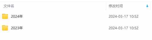 图片[2]-（9460期）生财有术第七期：复制高手赚钱方法 月入N万各种方法复盘（更新到24年0313）-副业网