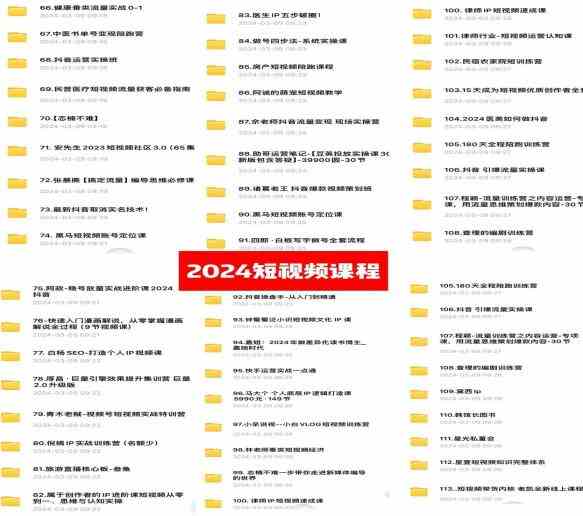 图片[3]-（9505期）0基础知识付费玩法 小白也能日入500+ 实操教程-副业网