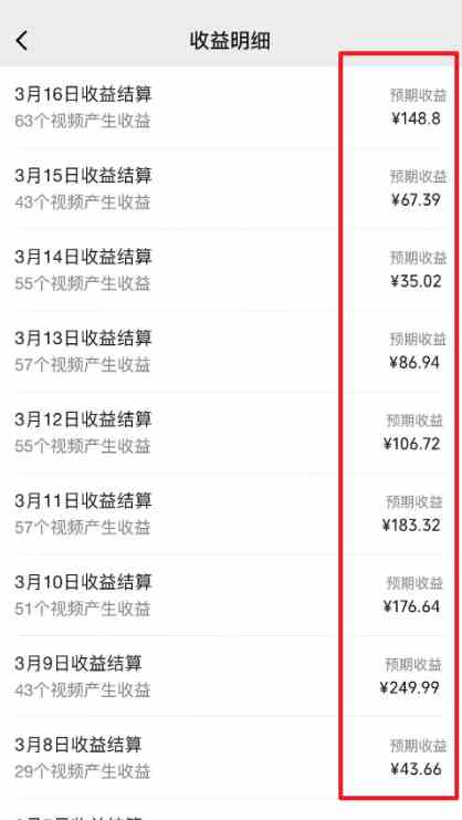 图片[2]-（9506期）2024视频号最新过原创技术，三天起号，收益稳定，单日500-1K-副业网