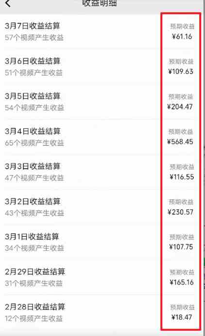 图片[3]-（9506期）2024视频号最新过原创技术，三天起号，收益稳定，单日500-1K-副业网