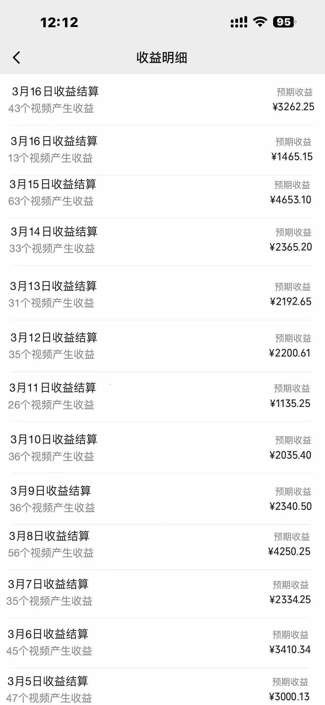 图片[2]-（9515期）2024年蓝海赛道 视频号  小白日入1000+ 落地实操教程-副业网