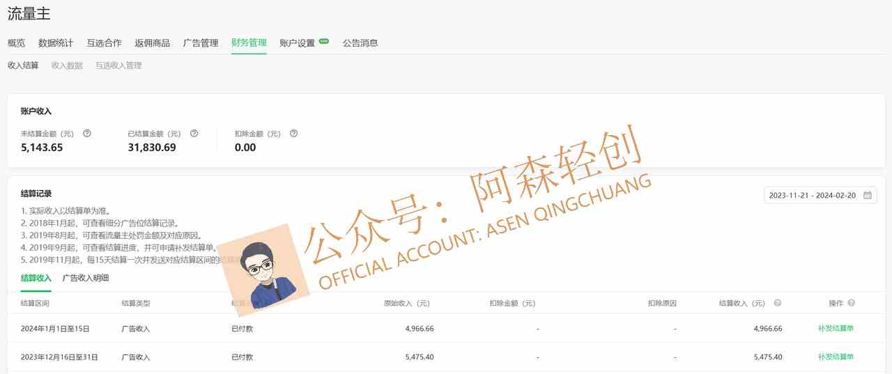 图片[3]-（9535期）无需技术，AI掘金2.0插件让你轻松赚钱，短期做到月入3万！-副业网