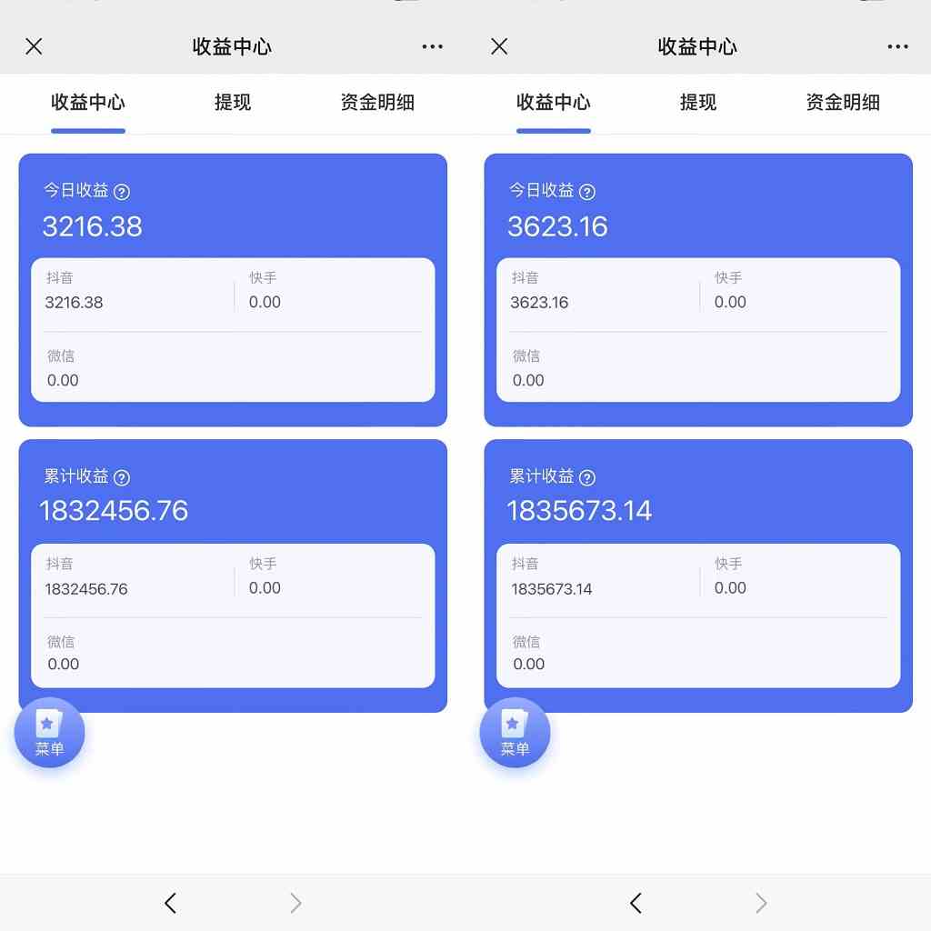 图片[2]-（9551期）抖音硬核小雪花卖课，单号一天300+，矩阵一天3000+，一部手机0粉丝开播-副业网