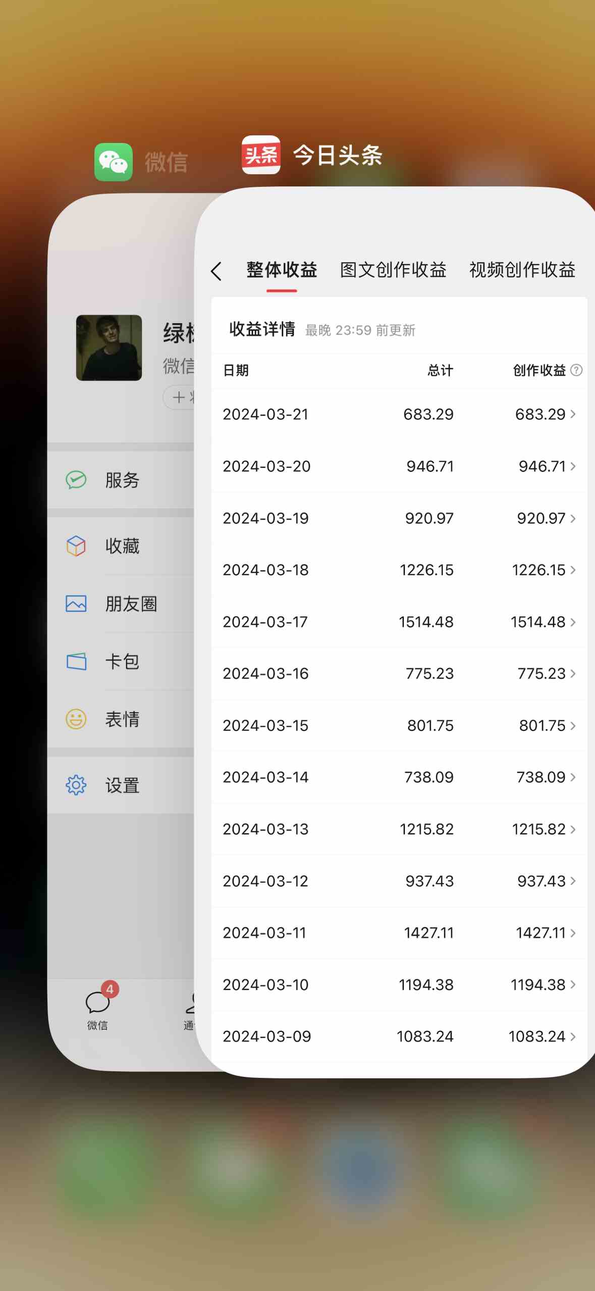 图片[2]-（9569期）发视频撸收益，软件无脑批量剪辑，第一天发第二天就有钱-副业网