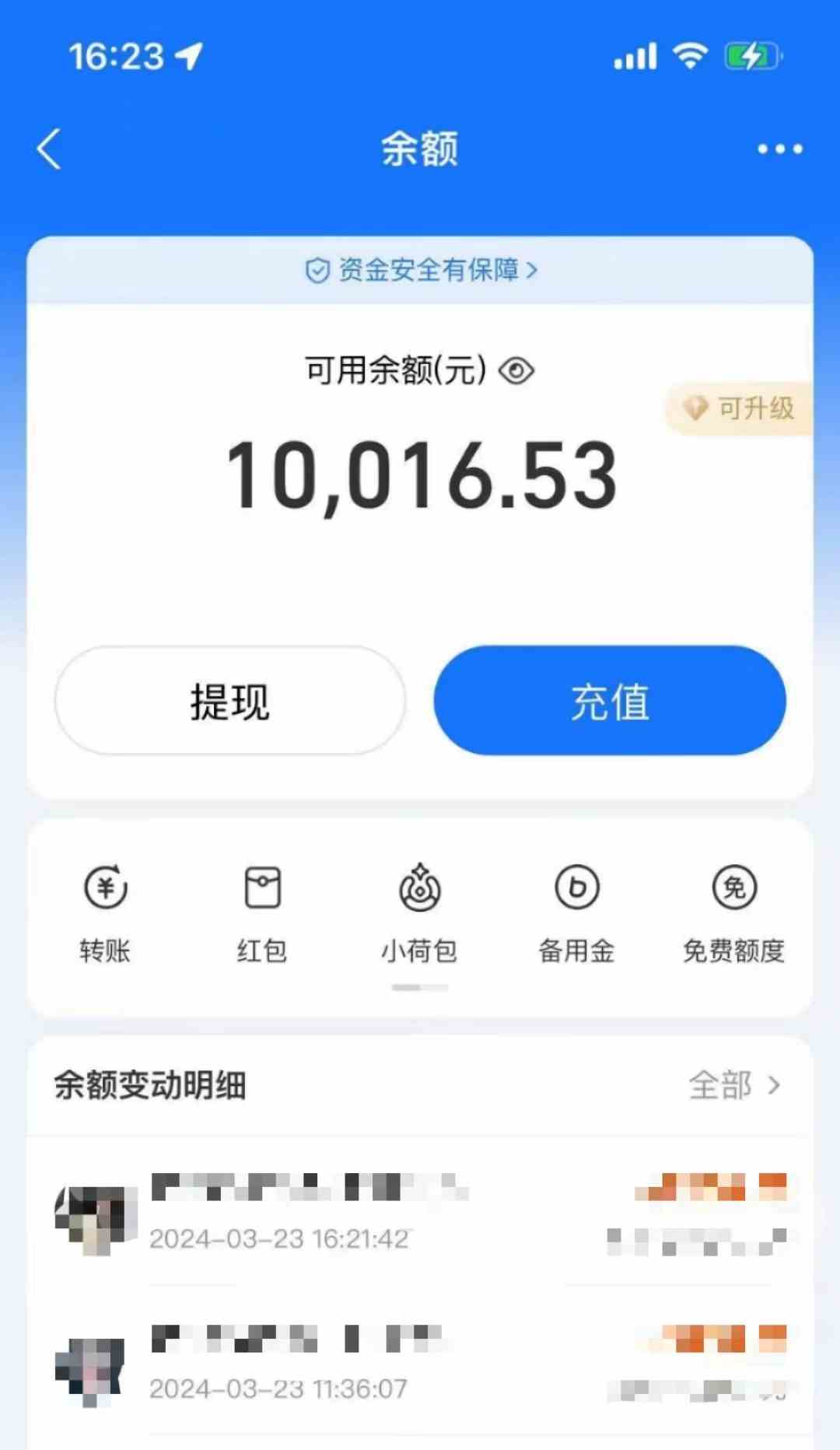 图片[3]-（9600期）AI制作神兽合体视频，轻松百万播放，七天变现1万+，简单好上手-副业网