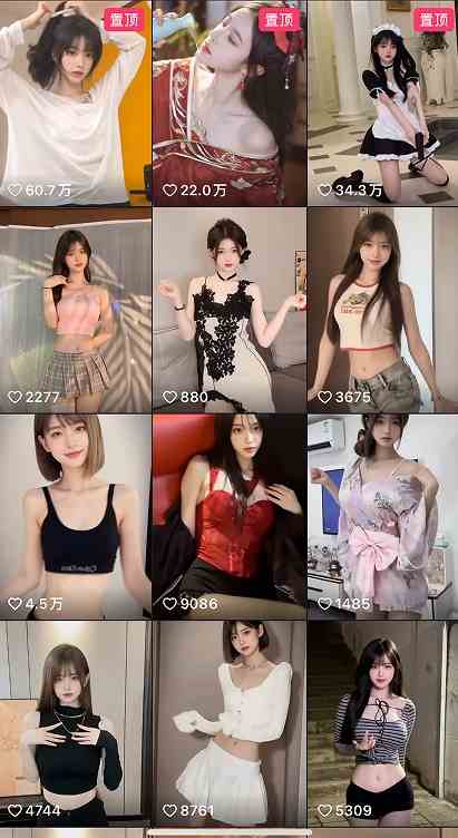 图片[4]-（9617期）最新AI美女跳舞项目，暴力变现，螺旋起号，操作简单，小白也能轻松上手-副业网